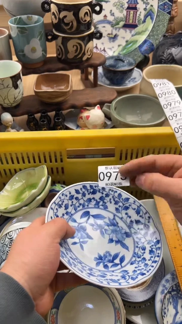 975默认微瑕，满20元包邮