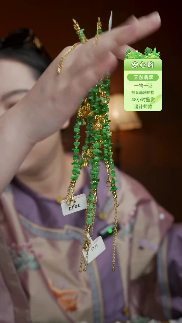 未镶嵌手镯翡翠多样性发一