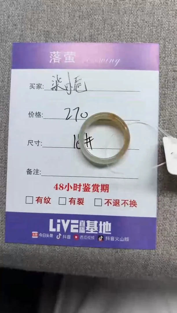 和田玉（糖玉）戒指未镶嵌柒*1