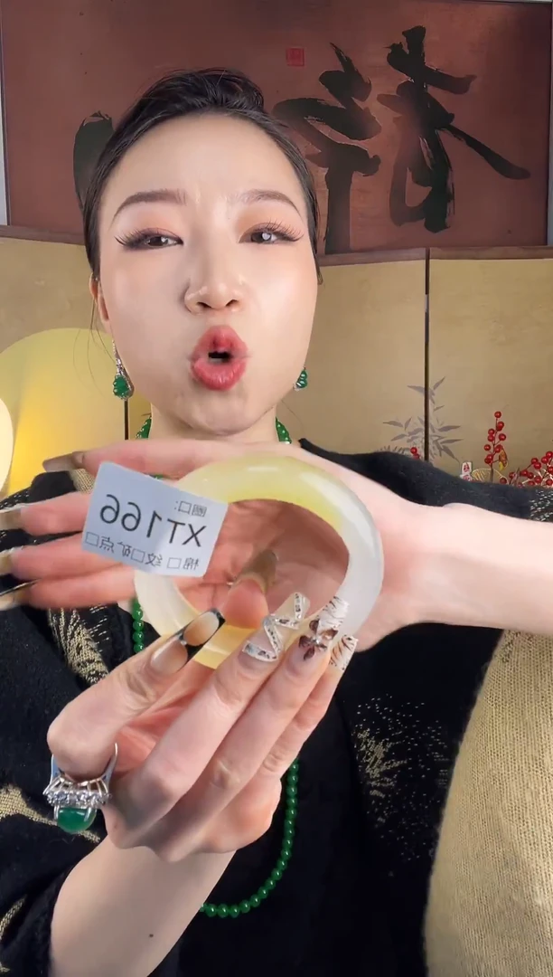 静宝石英岩手镯TX166