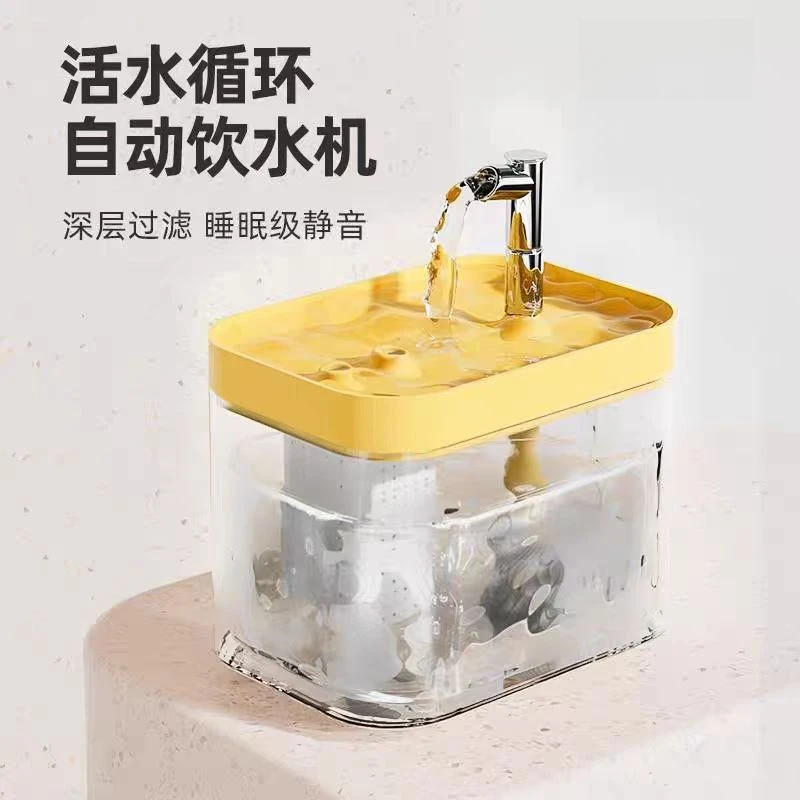 【12.6￥】猫咪饮水机自动循环流动水活水宠物饮水机静音狗狗喝水器