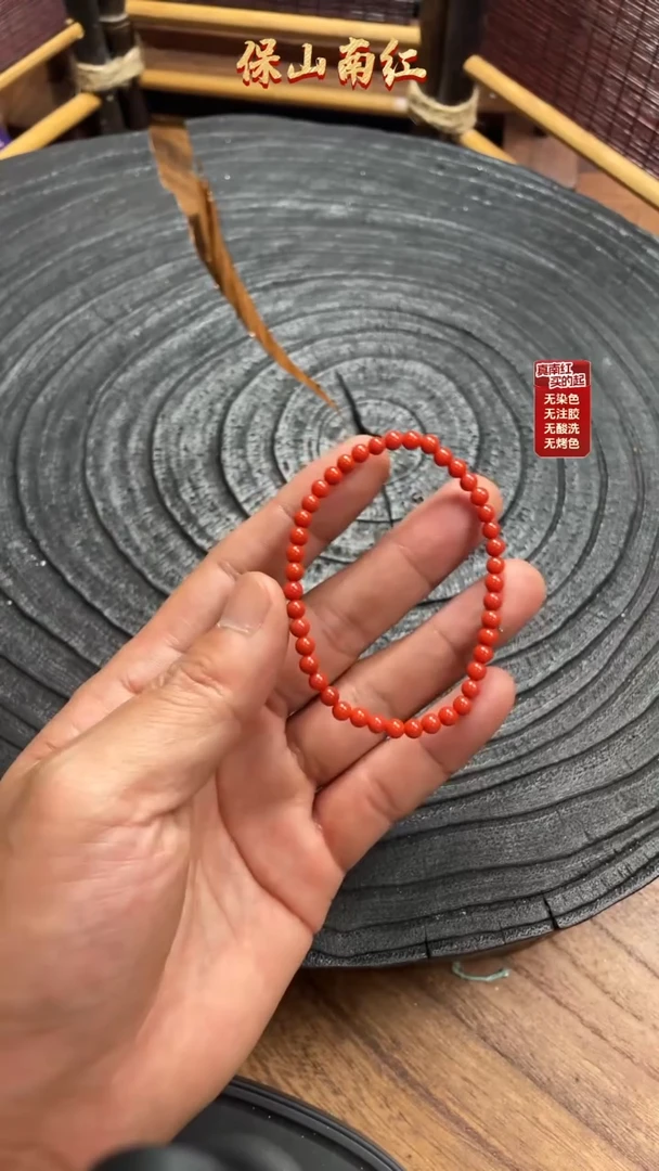 南红玛瑙手串未镶嵌锦红手串3+mm