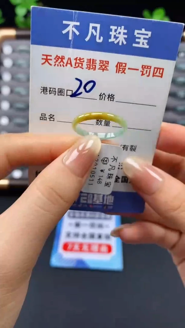 未镶嵌戒指翡翠天然A货翡翠10511