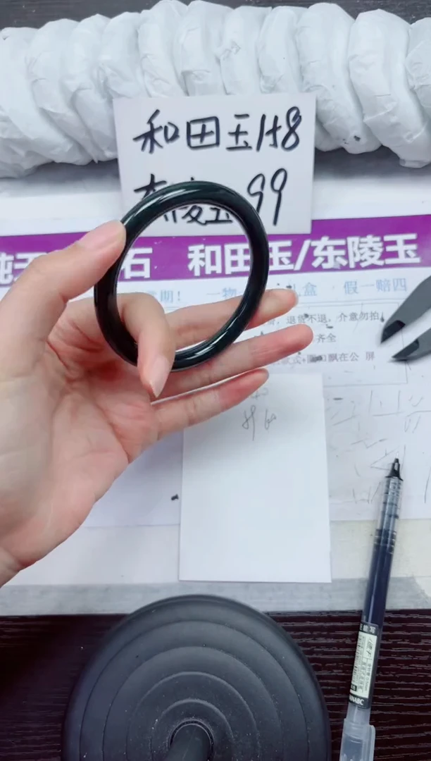 未镶嵌手镯和田玉A40-59.60