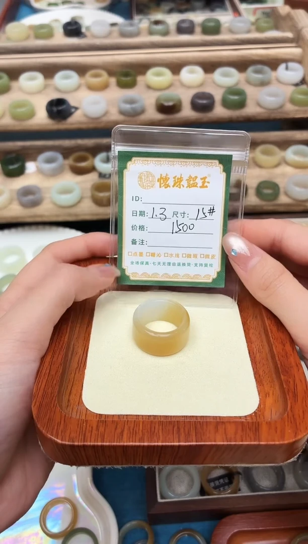 未镶嵌戒圈和田玉白*栖15号