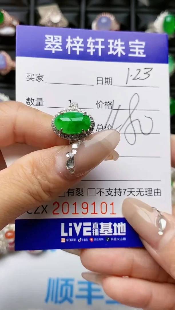 【闪购商品】翡翠戒指银S925镶嵌9101