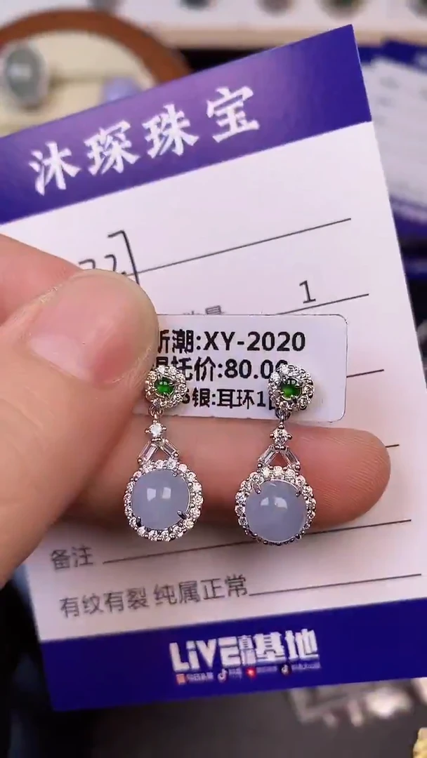 银S925镶嵌戒指翡翠2270