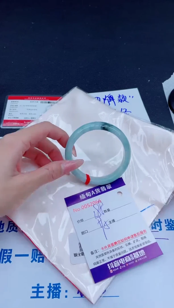 未镶嵌手镯翡翠188