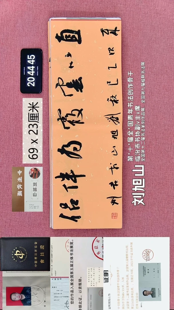 水彩110    刘老师作品