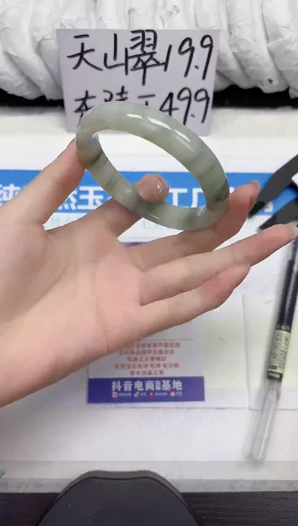 未镶嵌手镯石英质玉A206-58.59