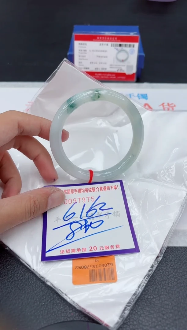 未镶嵌手镯翡翠111111111