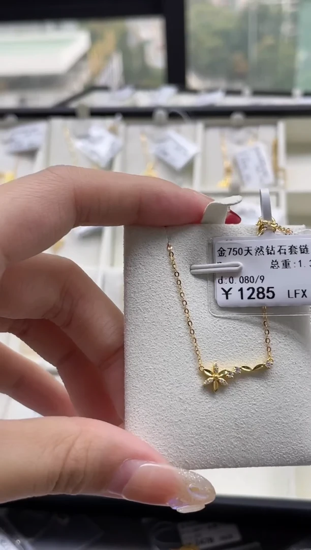 【闪购商品】钻石套链18K金镶嵌剪断标绳不退不换