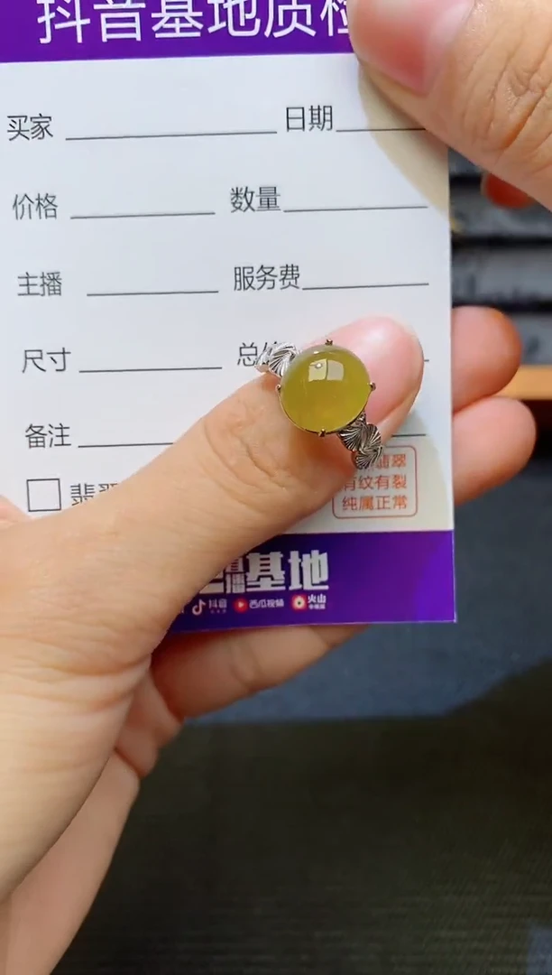 银S925镶嵌戒指翡翠1