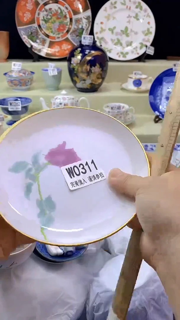 其他?****来瓷片【默认微瑕】--