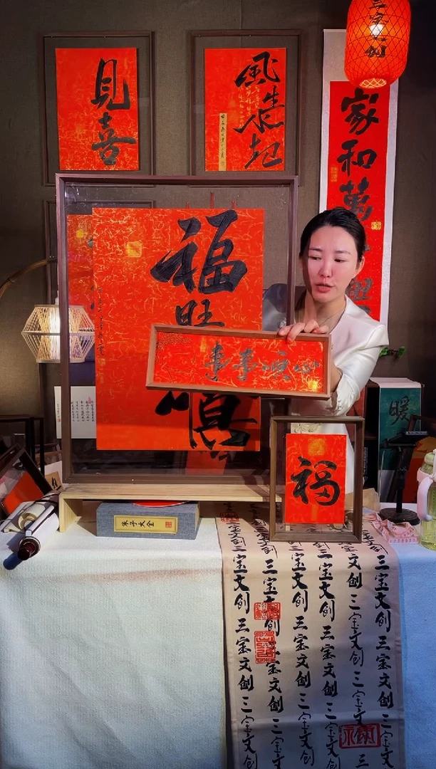 【闪购商品】书法【事事顺心】手写手绘福利43*15