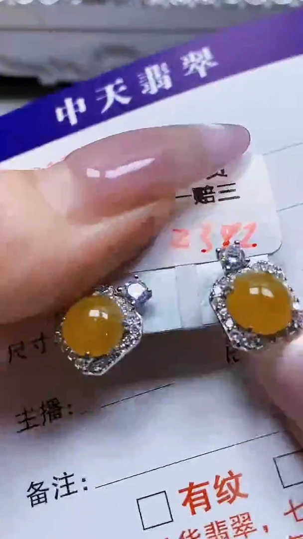 银S925镶嵌戒指翡翠2954