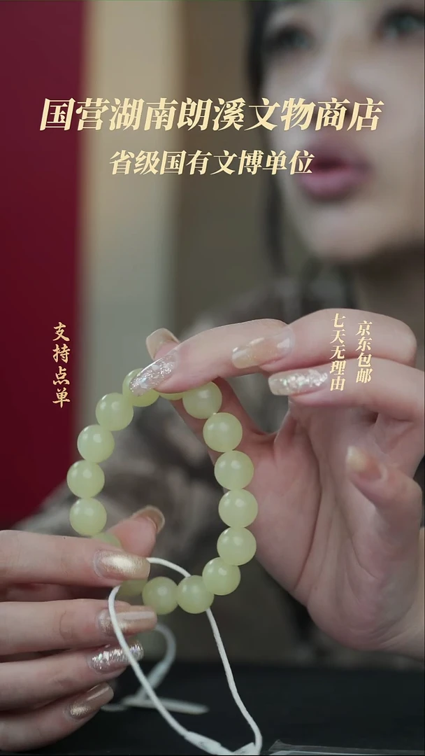 手串未镶嵌和田玉和田黄玉手串