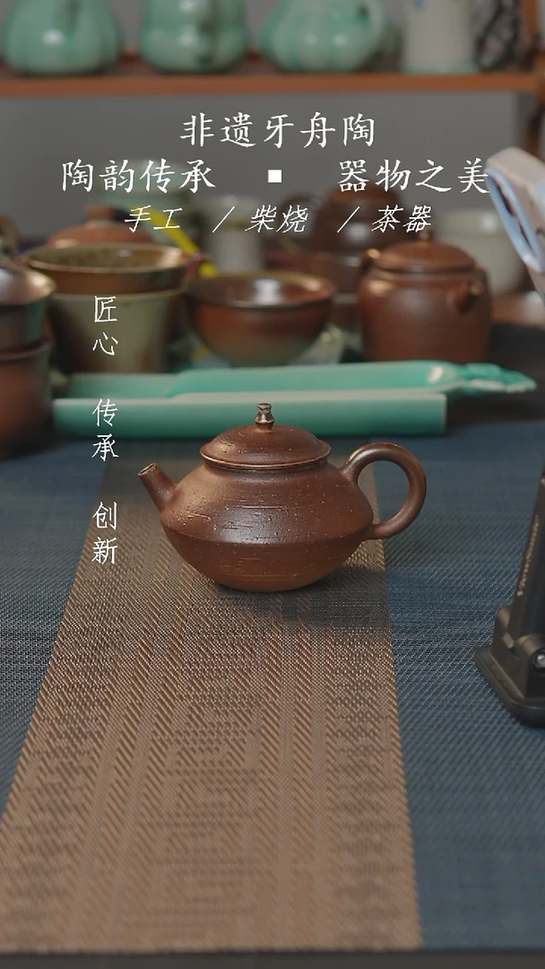 牙舟张之陶手工柴烧壶-005