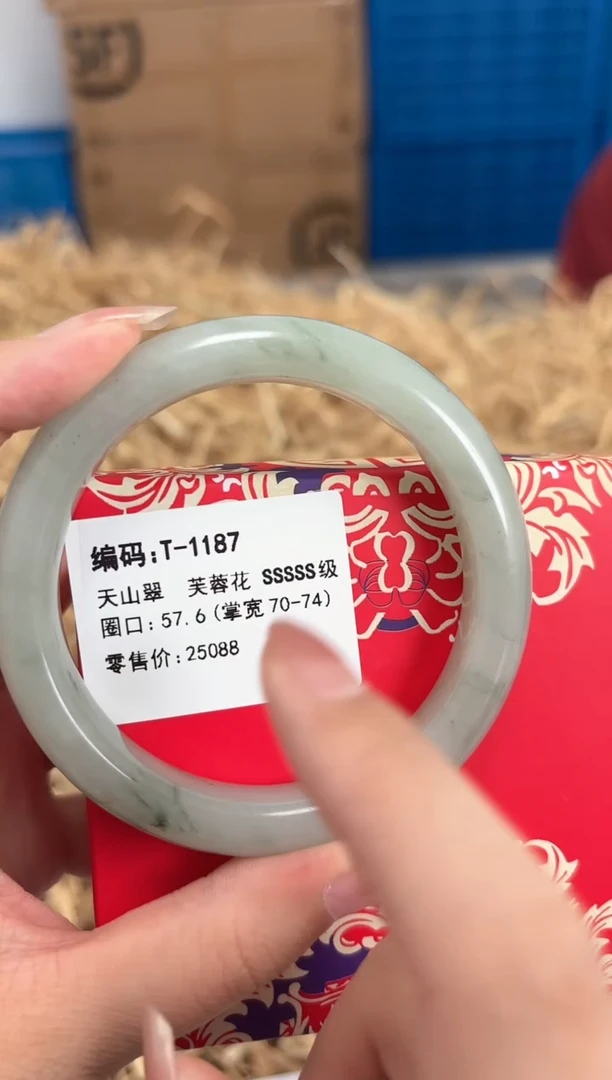 石英质玉手镯未镶嵌T-1187