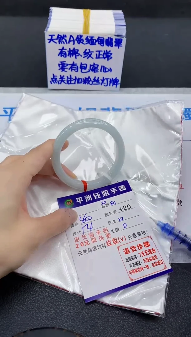 翡翠手镯未镶嵌1111111111