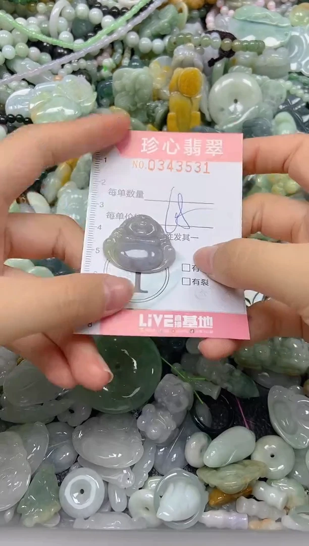 颈饰未镶嵌翡翠闪购0343531