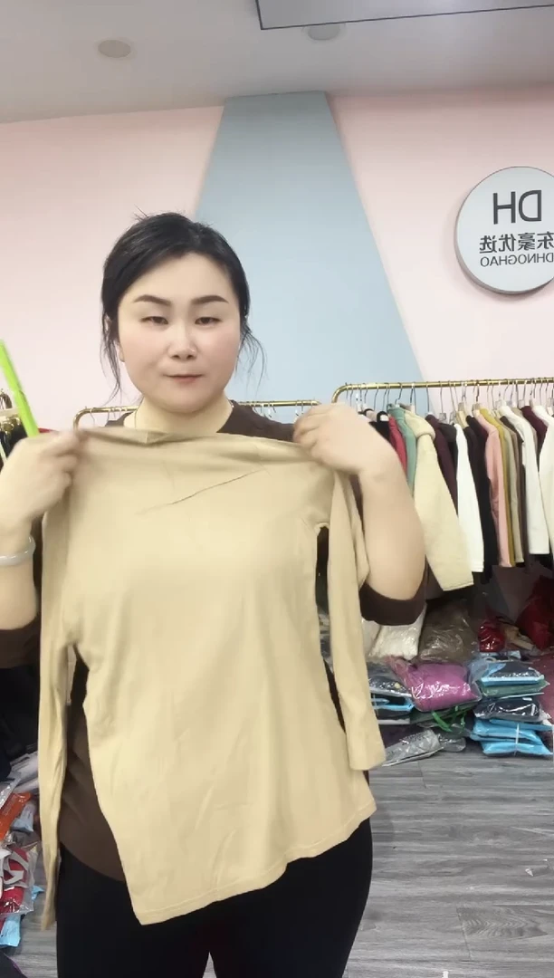 闪15  堆堆领打底衫   100斤以内