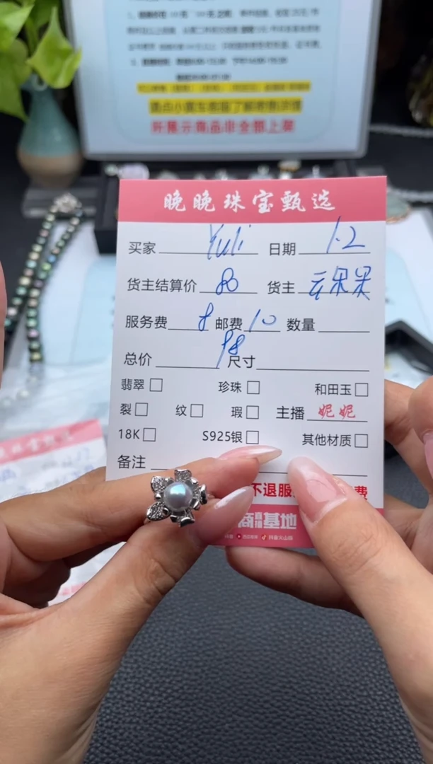 银S925镶嵌戒指海水珍珠?****?戒指