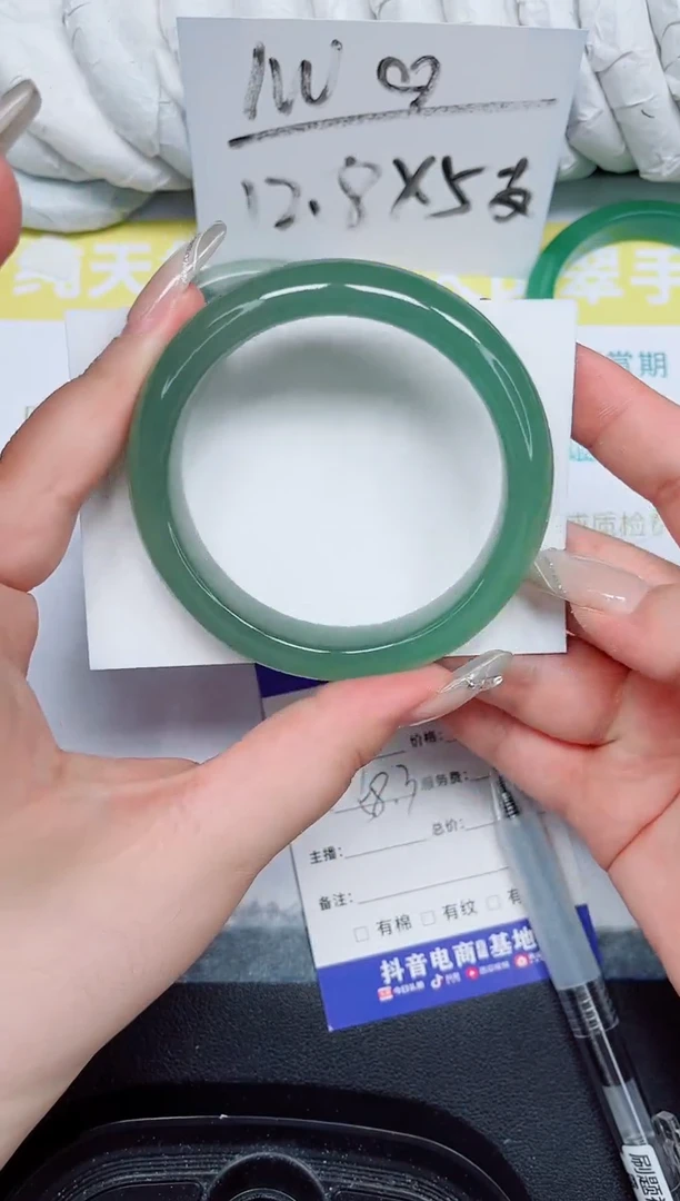 石英质玉手镯未镶嵌160-58.3东