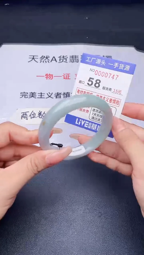 未镶嵌手镯翡翠翡翠手镯未镶嵌