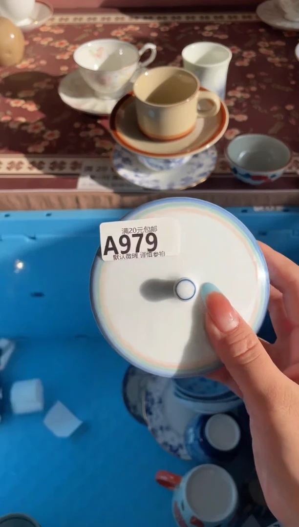 瓷片歌*.瓷器瓷器A979