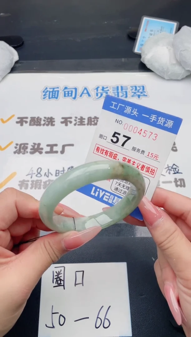 未镶嵌手镯翡翠翡翠手镯未镶嵌