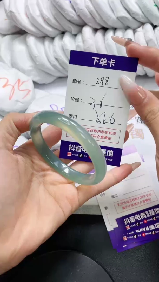 未镶嵌手镯玛瑙/玉髓288