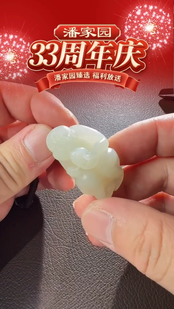 项链未镶嵌和田玉165-LSY-1219-和田玉-灵猴献寿1-新疆