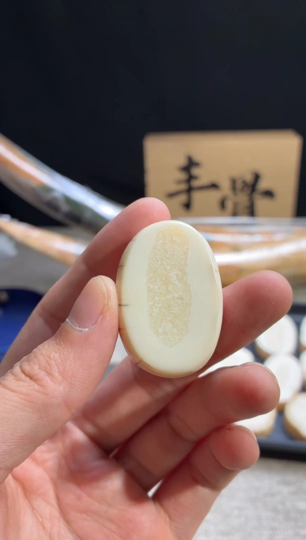 吊坠猛犸象牙津闪购014虬系列饼子8克价