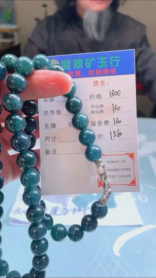未镶嵌定制翡翠东***~-毛货-不退不换-