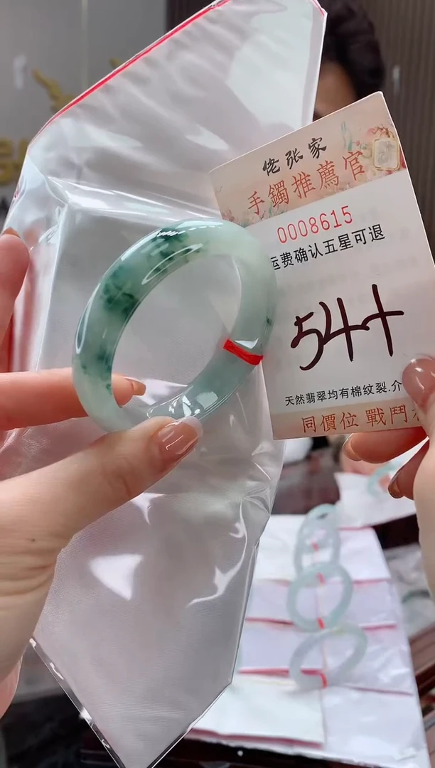 未镶嵌手镯翡翠天然缅甸A货翡翠