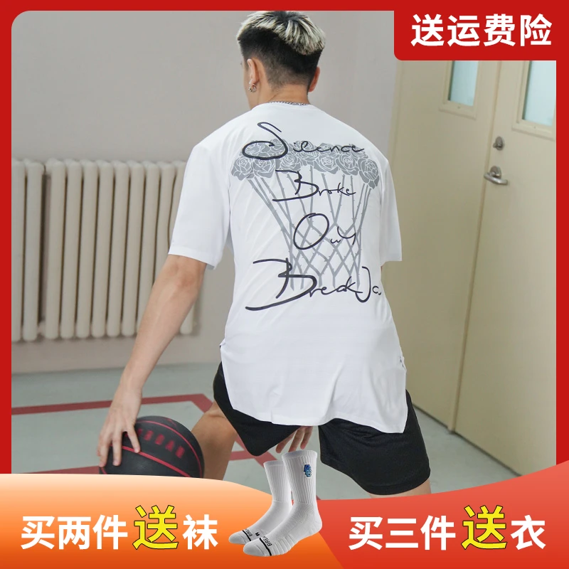 BKCXZICE破冰国潮荆棘玫瑰运动T恤夏季冰丝凉感篮球短袖训练服男