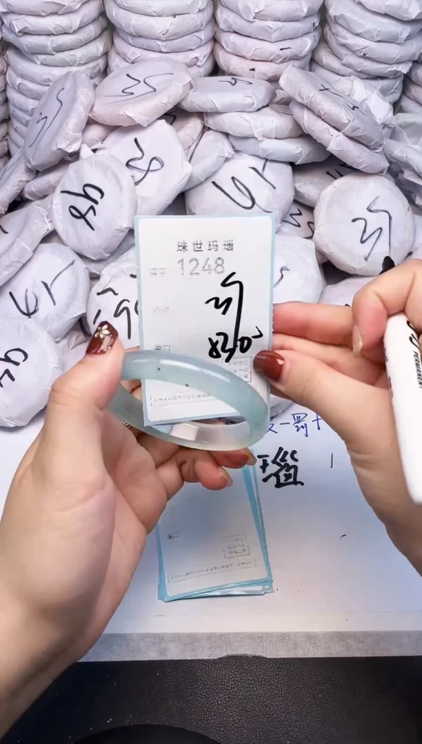 手镯玛瑙/玉髓未镶嵌1248