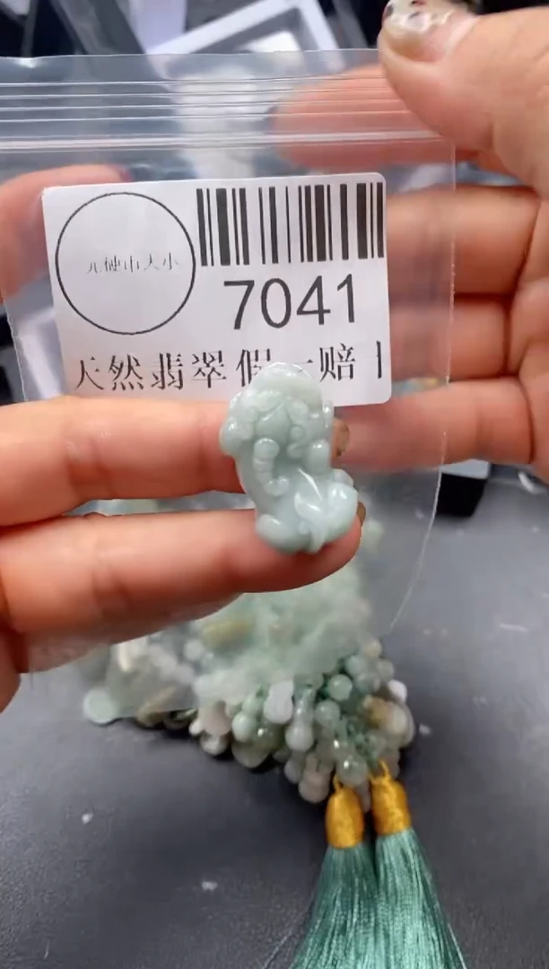 吊坠(不含链)未镶嵌翡翠7041