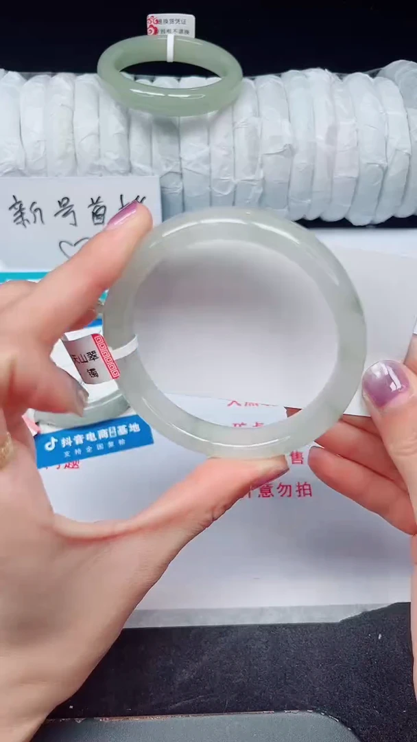 未镶嵌手镯石英质玉407-60/61