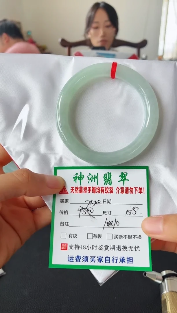 未镶嵌手镯翡翠翡翠手镯61