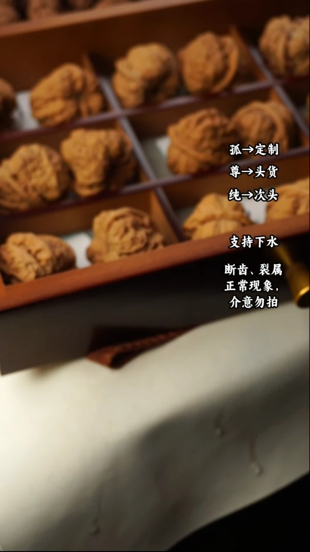 金刚菩提吊坠37-38蛤蟆头核桃