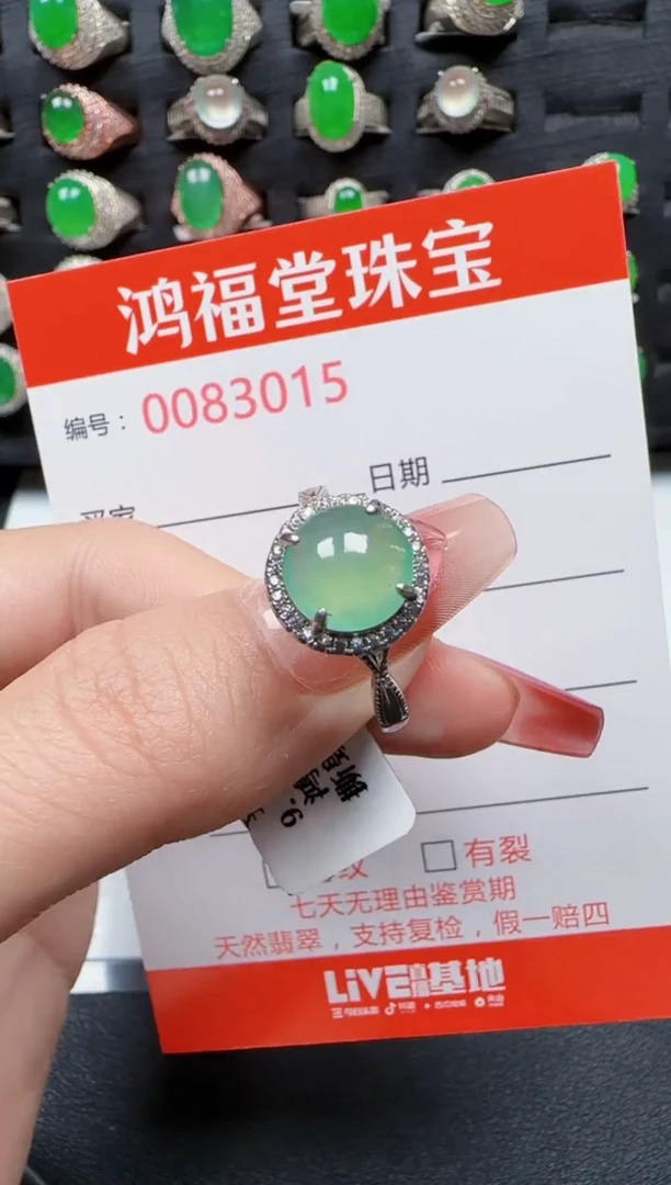 【闪购商品】翡翠戒指银S925镶嵌3015