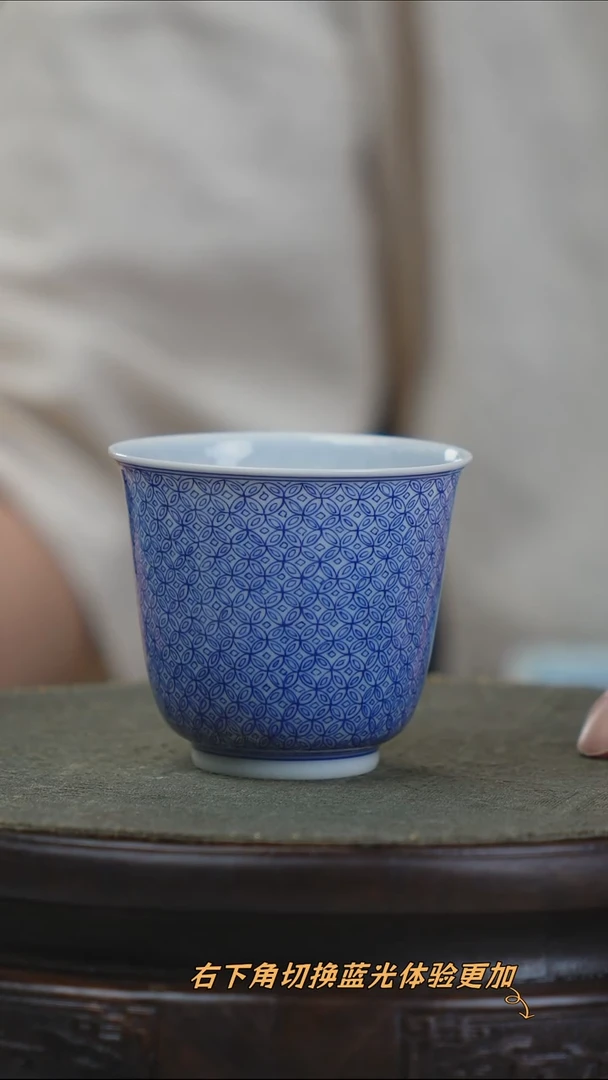 宁封柴窑青花铜钱铃铛杯
