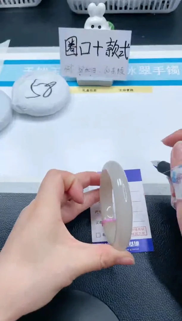 石英质玉手镯未镶嵌22S88-57
