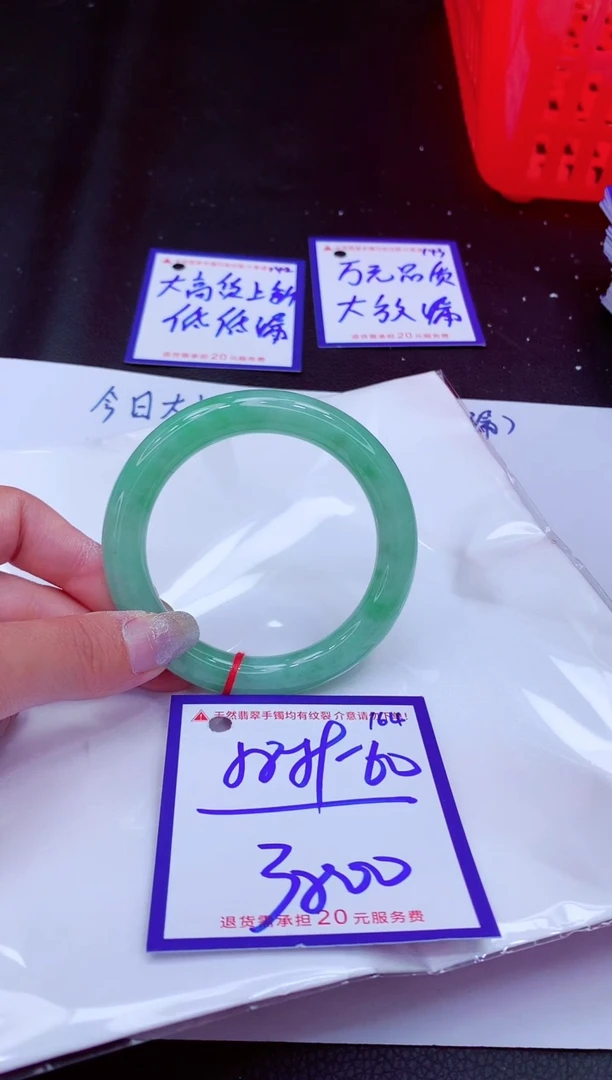 翡翠手镯未镶嵌11111111