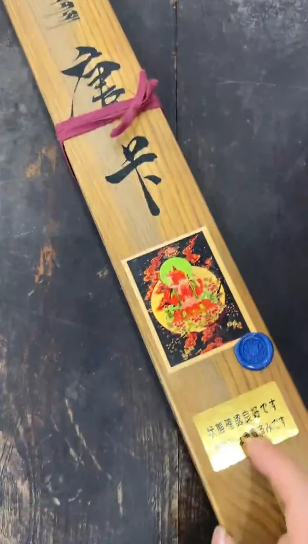 装裱画【闪购链接】净界文创