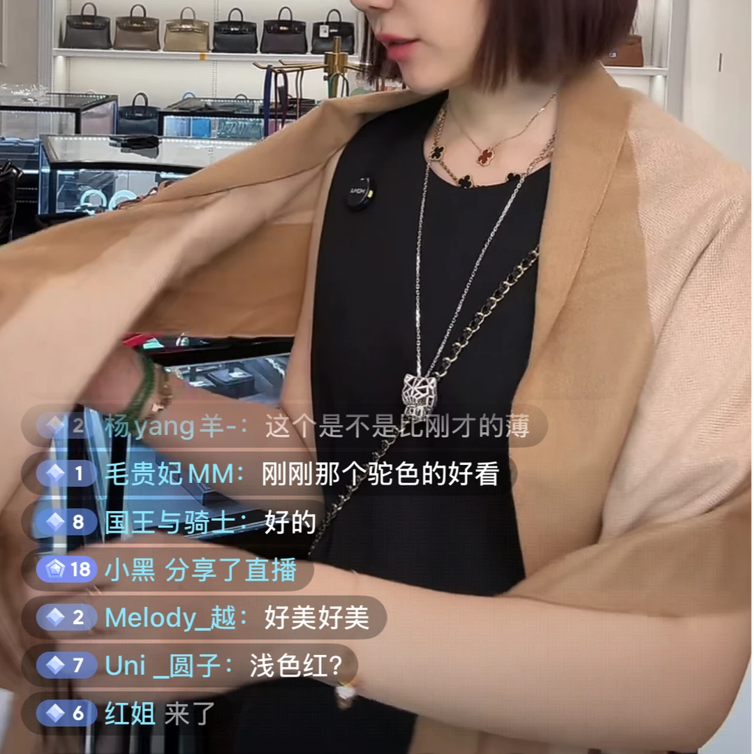 未使用 Hermes/爱马仕 7姐专场/卡其色拼色围巾