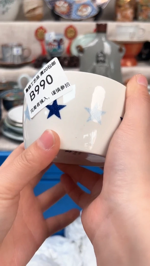 【闪购商品】990B瓷盘 餐具 默认接受微瑕下单