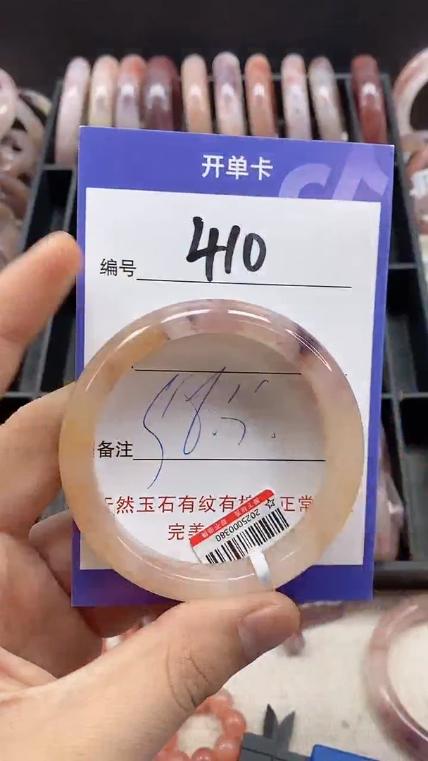 【闪购商品】石英质玉手镯未镶嵌410